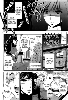 Boku no Haigorei? | The Ghost Behind My Back? Ch.3 - Lovesick Winter, English