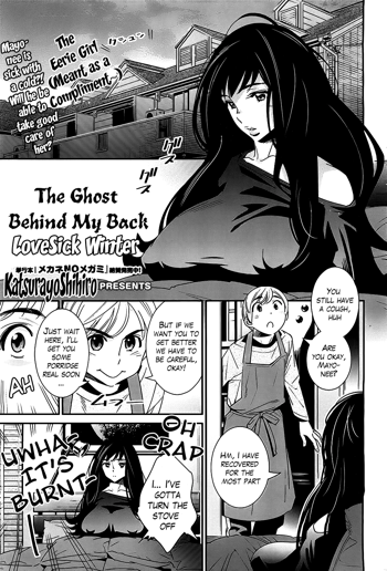 Boku no Haigorei? | The Ghost Behind My Back? Ch.3 - Lovesick Winter, English