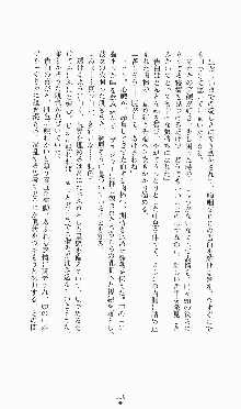 プリンセスラバー！ シャルロット＝ヘイゼルリンクの恋路, 日本語