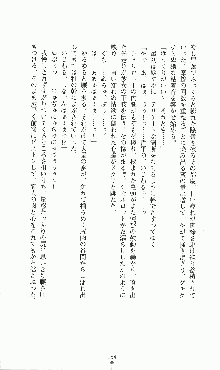 プリンセスラバー！ シャルロット＝ヘイゼルリンクの恋路, 日本語