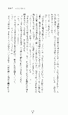 プリンセスラバー！ シャルロット＝ヘイゼルリンクの恋路, 日本語