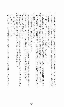 プリンセスラバー！ シャルロット＝ヘイゼルリンクの恋路, 日本語