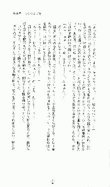 プリンセスラバー！ シャルロット＝ヘイゼルリンクの恋路, 日本語