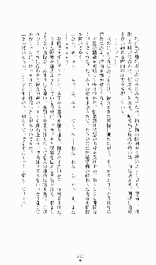 プリンセスラバー！ シャルロット＝ヘイゼルリンクの恋路, 日本語