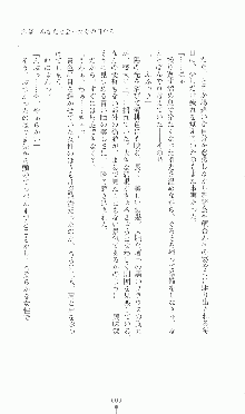 プリンセスラバー！ シャルロット＝ヘイゼルリンクの恋路, 日本語