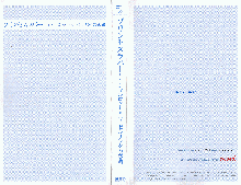 プリンセスラバー！ シャルロット＝ヘイゼルリンクの恋路, 日本語