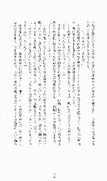 プリンセスラバー！ シャルロット＝ヘイゼルリンクの恋路, 日本語