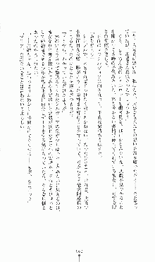 プリンセスラバー！ シャルロット＝ヘイゼルリンクの恋路, 日本語