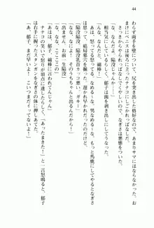 兄よりすぐれた妹などこの世に存在してはいけない, 日本語