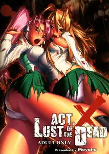 Act.X LUST OF THE DEAD, 日本語