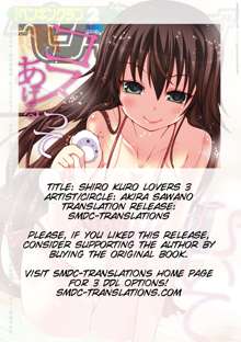 Shiro Kuro Lover 03, English