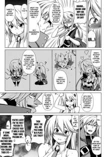 BREAK BLUE Eizen/Maiden, English