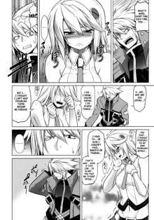 BREAK BLUE Eizen/Maiden, English