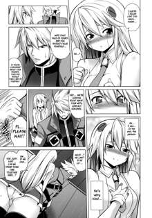 BREAK BLUE Eizen/Maiden, English