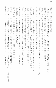 前略勇者様、魔王が交通事故で亡くなりました, 日本語