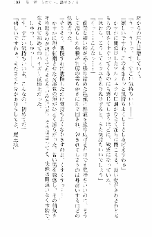 前略勇者様、魔王が交通事故で亡くなりました, 日本語