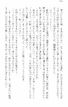 前略勇者様、魔王が交通事故で亡くなりました, 日本語