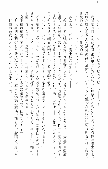 前略勇者様、魔王が交通事故で亡くなりました, 日本語