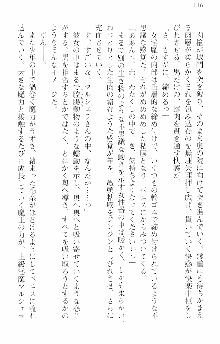 前略勇者様、魔王が交通事故で亡くなりました, 日本語