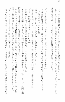 前略勇者様、魔王が交通事故で亡くなりました, 日本語