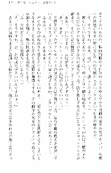 前略勇者様、魔王が交通事故で亡くなりました, 日本語