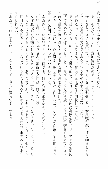 前略勇者様、魔王が交通事故で亡くなりました, 日本語