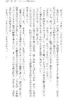 前略勇者様、魔王が交通事故で亡くなりました, 日本語