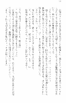 前略勇者様、魔王が交通事故で亡くなりました, 日本語