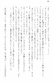 前略勇者様、魔王が交通事故で亡くなりました, 日本語