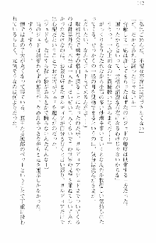 前略勇者様、魔王が交通事故で亡くなりました, 日本語