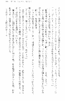 前略勇者様、魔王が交通事故で亡くなりました, 日本語