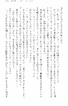 前略勇者様、魔王が交通事故で亡くなりました, 日本語