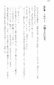 前略勇者様、魔王が交通事故で亡くなりました, 日本語