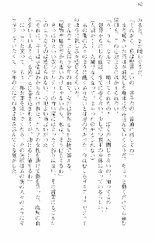 前略勇者様、魔王が交通事故で亡くなりました, 日本語