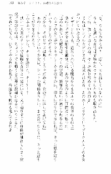 前略勇者様、魔王が交通事故で亡くなりました, 日本語