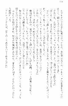 前略勇者様、魔王が交通事故で亡くなりました, 日本語