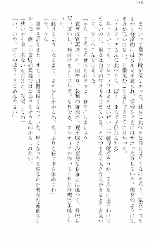 前略勇者様、魔王が交通事故で亡くなりました, 日本語