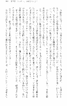 前略勇者様、魔王が交通事故で亡くなりました, 日本語