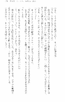 前略勇者様、魔王が交通事故で亡くなりました, 日本語