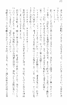 前略勇者様、魔王が交通事故で亡くなりました, 日本語