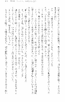 前略勇者様、魔王が交通事故で亡くなりました, 日本語