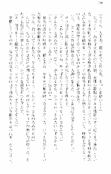 前略勇者様、魔王が交通事故で亡くなりました, 日本語