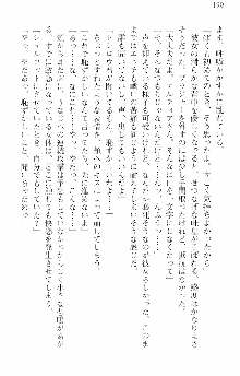 前略勇者様、魔王が交通事故で亡くなりました, 日本語