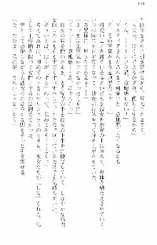 前略勇者様、魔王が交通事故で亡くなりました, 日本語