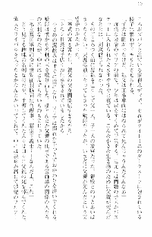 前略勇者様、魔王が交通事故で亡くなりました, 日本語