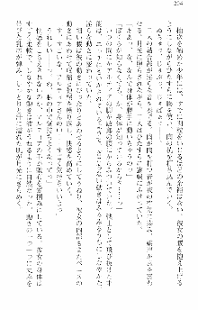 前略勇者様、魔王が交通事故で亡くなりました, 日本語