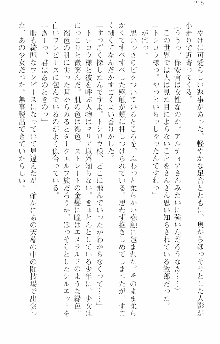 前略勇者様、魔王が交通事故で亡くなりました, 日本語