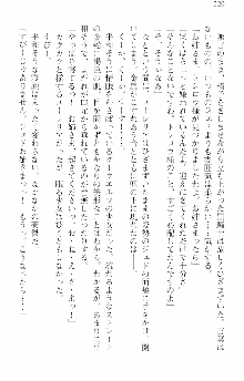 前略勇者様、魔王が交通事故で亡くなりました, 日本語