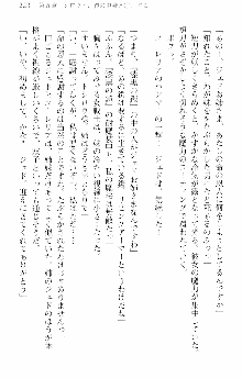 前略勇者様、魔王が交通事故で亡くなりました, 日本語