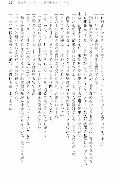 前略勇者様、魔王が交通事故で亡くなりました, 日本語